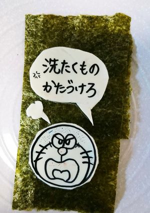 説教弁当-レシピのメイン写真