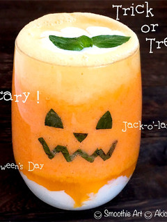 ハロウィンにんじんスムージー-レシピのメイン写真
