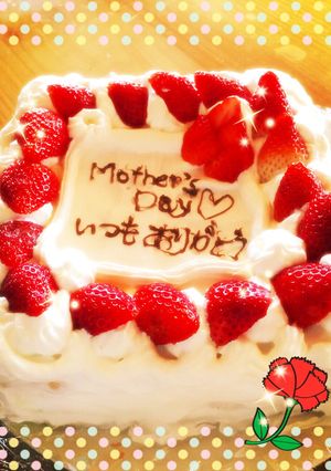 誕生日にも！！牛乳パックで大きなケーキ☆-レシピのメイン写真