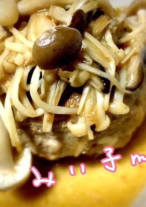 ヘルシー♡キノコあんかけ♡-レシピのメイン写真