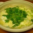 帆立缶の旨みを頂き♪帆立と卵の雑炊