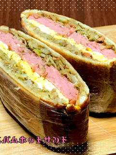 スパムホットサンド-レシピのメイン写真