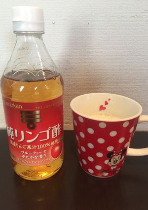 リンゴ酢ドリンク☆-レシピのメイン写真