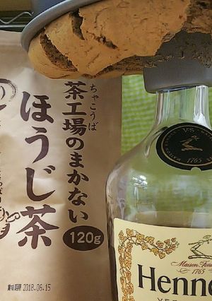 HAPPY☺️ほうじ茶シフォン❤️-レシピのメイン写真