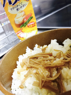 レンジ 超簡単えのき飯-レシピのメイン写真