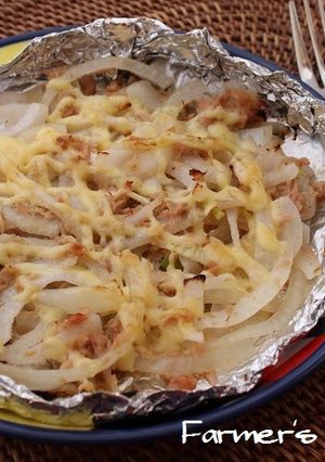 【農家のレシピ】玉ねぎとツナのホイル焼き-レシピのメイン写真