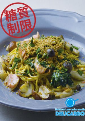 糖質制限！秋鮭のごまクリームパスタ-レシピのメイン写真