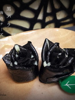 黒バラ 海苔チーズ-レシピのメイン写真