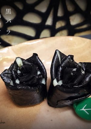 黒バラ 海苔チーズ-レシピのメイン写真