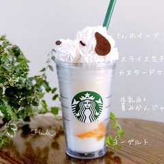 รูปของ スヌーピーホイップdeおうちカフェ♡