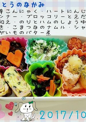 お弁当きろく❁No.14-レシピのメイン写真