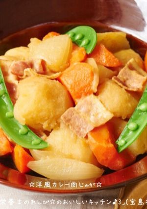 ☆洋風カレー肉じゃが☆-レシピのメイン写真