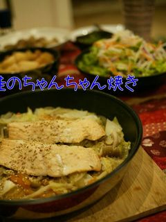鮭のちゃんちゃん焼き-レシピのメイン写真