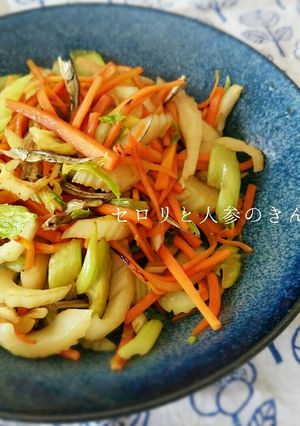 セロリと人参のきんぴら-レシピのメイン写真