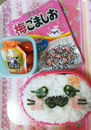 梅ごましおの梅ゴマちゃん弁当☆キャラ弁-レシピのメイン写真