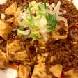 四川風麻婆豆腐