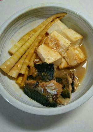 鯖と細竹と絹ごし豆腐の味噌煮-レシピのメイン写真