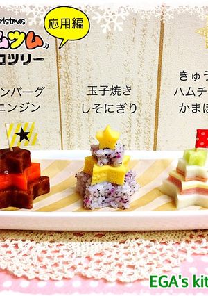 ツムツムツリー色々-レシピのメイン写真