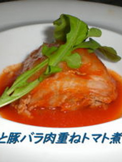 白菜と豚ばら肉の重ねトマト煮-レシピのメイン写真