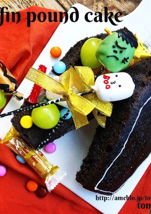 簡単！ハロウィンおばけの棺パウンドケーキ-レシピのメイン写真