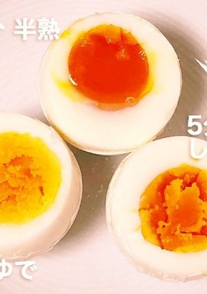 フライパンゆで卵-レシピのメイン写真