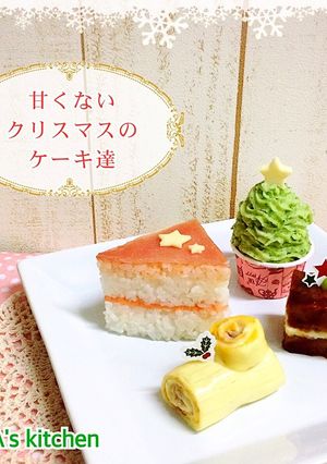 クリスマスの甘くないケーキ風プレート-レシピのメイン写真