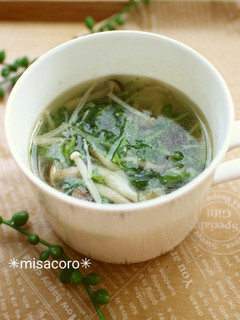 mきのこと豆苗の中華スープ-レシピのメイン写真