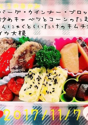 お弁当きろく❁No.20-レシピのメイン写真