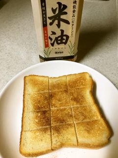 米油トースト-レシピのメイン写真
