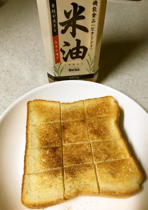 米油トースト-レシピのメイン写真
