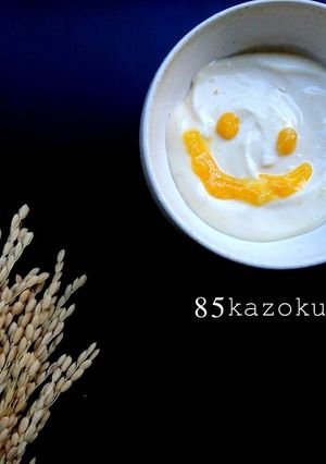 かぼちゃ甘酒ヨーグルト-レシピのメイン写真