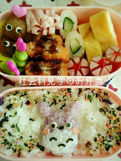 少しかわいく♡トトロ弁当-レシピのメイン写真