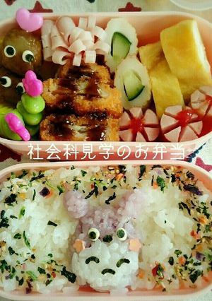 少しかわいく♡トトロ弁当-レシピのメイン写真