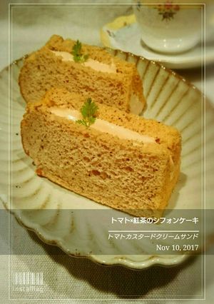 トマト×紅茶のシフォンケーキ 15cm-レシピのメイン写真