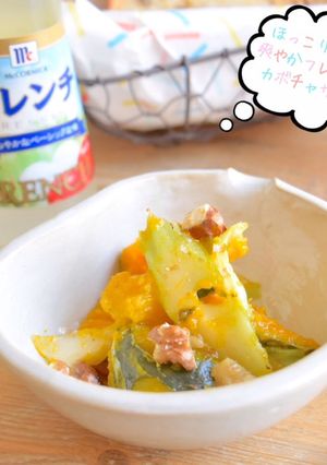 かぼちゃの甘味引き立つフレンチサラダ☆-レシピのメイン写真