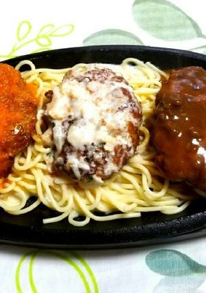 トリプルハンバーグ-レシピのメイン写真