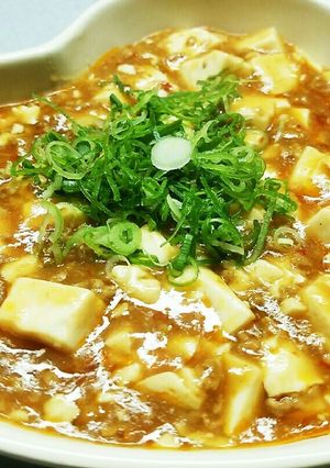 麻婆豆腐-レシピのメイン写真