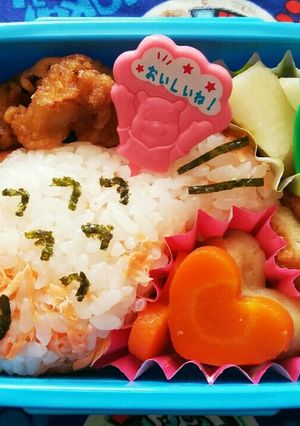 年少(野菜嫌い)お弁当★11/9-レシピのメイン写真
