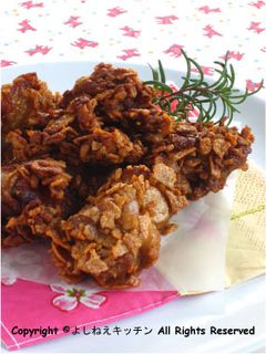 玄米フレークでクリスピー唐揚げ-レシピのメイン写真