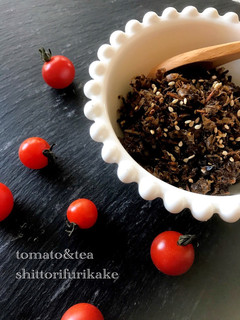 トマトと紅茶葉のしっとりふりかけ-レシピのメイン写真