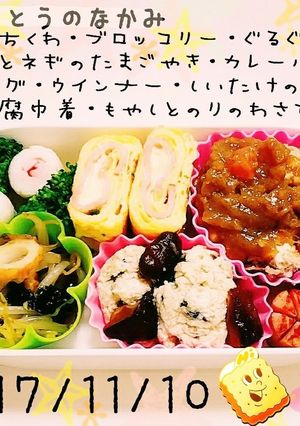 お弁当きろく❁No.23-レシピのメイン写真