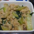 チンゲン菜のいりたまご