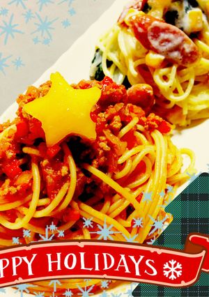 クリスマスにぴったり❅赤いツリーパスタ-レシピのメイン写真
