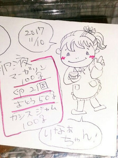 カシスジャムケーキ-レシピのメイン写真
