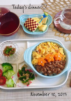 幼児食にも★切り干し大根入りそぼろ丼♡-レシピのメイン写真