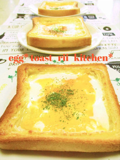 簡単♩失敗なし◎エッグトースト◎-レシピのメイン写真