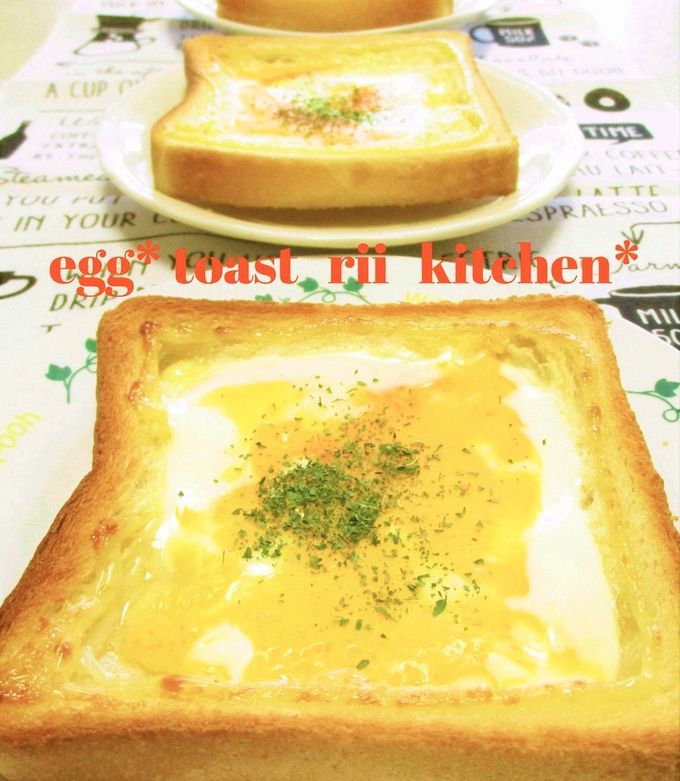 簡単♩失敗なし◎エッグトースト◎ by りぃ♬＊ 【クックパッド】 簡単