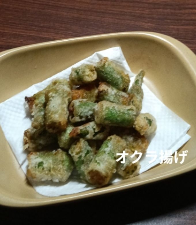 オクラのサックサク揚げ-レシピのメイン写真