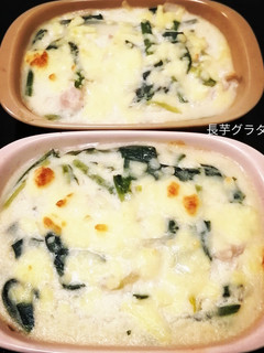 山芋(長芋)で、グラタン-レシピのメイン写真