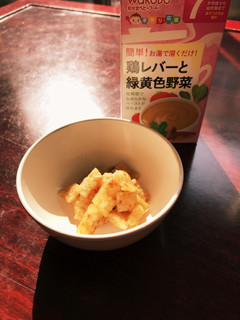 ❁離乳食中期♡レバーと緑黄野菜のおやき❁-レシピのメイン写真